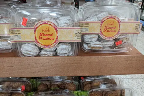 Poundbakery photo 1